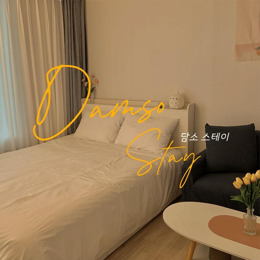 Damso * Seoul
